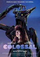 Colossal - Greek Movie Poster (xs thumbnail)