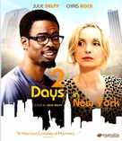 2 Days in New York - Blu-Ray movie cover (xs thumbnail)