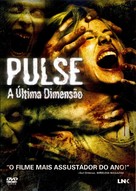 Pulse - Portuguese DVD movie cover (xs thumbnail)