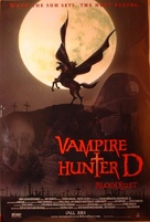 Vampire Hunter D - poster (xs thumbnail)