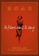 Splendor in the Grass - French Movie Poster (xs thumbnail)