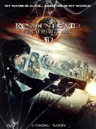 Resident Evil: Retribution - Movie Poster (xs thumbnail)