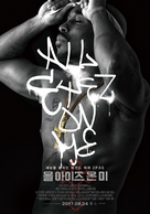 All Eyez on Me - South Korean Movie Poster (xs thumbnail)
