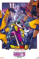 Doragon boru supa supa hiro - Indian Movie Poster (xs thumbnail)