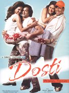 Dosti: Friends Forever - poster (xs thumbnail)