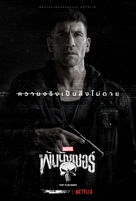 &quot;The Punisher&quot; - Thai Movie Poster (xs thumbnail)