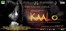 Kaalo - Indian Movie Poster (xs thumbnail)