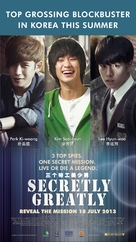 Secretly, Greatly - Singaporean Movie Poster (xs thumbnail)