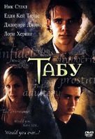 Taboo - Russian Movie Cover (xs thumbnail)