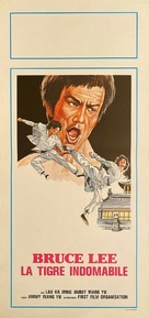 Hu hao shuang xing - Italian Movie Poster (xs thumbnail)