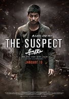 Yong-eui-ja - Movie Poster (xs thumbnail)