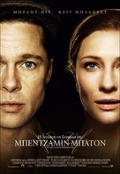 The Curious Case of Benjamin Button - Greek Movie Poster (xs thumbnail)