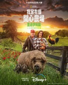 The Biggest Little Farm: The Return - Hong Kong Movie Poster (xs thumbnail)