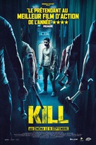 Kill - French Movie Poster (xs thumbnail)