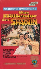 Nan Shao Lin yu bei Shao Lin - German VHS movie cover (xs thumbnail)