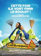 Les municipaux - Trop c&#039;est trop - French Movie Poster (xs thumbnail)