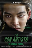 The Con Artists - Singaporean Movie Poster (xs thumbnail)