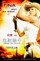 Dead Or Alive - Chinese Teaser movie poster (xs thumbnail)