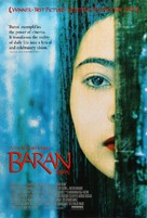 Baran - Movie Poster (xs thumbnail)