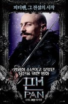 Pan - South Korean Movie Poster (xs thumbnail)