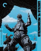 Gojira tai Mekagojira - Blu-Ray movie cover (xs thumbnail)