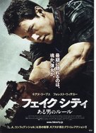 Street Kings - Japanese Movie Poster (xs thumbnail)