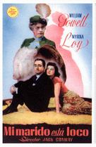 Love Crazy - Spanish Movie Poster (xs thumbnail)