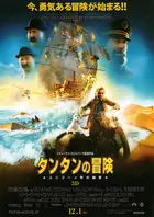 The Adventures of Tintin Poster