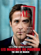 The Ides of March - Swiss Movie Poster (xs thumbnail)