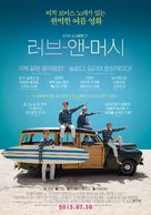Love &amp; Mercy - South Korean Movie Poster (xs thumbnail)
