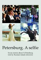 Peterburg. Tolko po lyubvi - Russian Movie Poster (xs thumbnail)