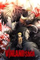 &quot;Vinland Saga&quot; - Japanese Movie Cover (xs thumbnail)