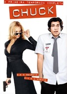&quot;Chuck&quot; - Brazilian DVD movie cover (xs thumbnail)