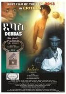 Debbas - International Movie Poster (xs thumbnail)