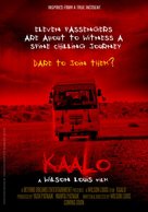 Kaalo - Indian Movie Poster (xs thumbnail)