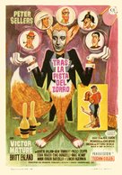 Caccia alla volpe - Spanish Movie Poster (xs thumbnail)