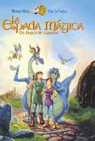 Quest for Camelot - Spanish DVD movie cover (xs thumbnail)