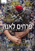 Loreak - Israeli Movie Poster (xs thumbnail)