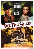 The Big Sleep - Spanish Movie Poster (xs thumbnail)