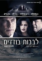 Lonely Hearts - Israeli Movie Poster (xs thumbnail)