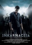 Inkarnacija - Serbian Movie Poster (xs thumbnail)