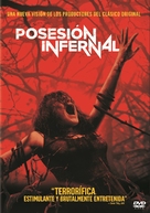 Evil Dead - Spanish DVD movie cover (xs thumbnail)