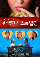 The Opposite Sex - South Korean Movie Poster (xs thumbnail)