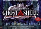 Ghost In The Shell - British Movie Poster (xs thumbnail)