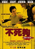 Danny the Dog - Hong Kong Movie Poster (xs thumbnail)