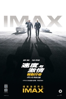 Fast &amp; Furious Presents: Hobbs &amp; Shaw - Chinese Movie Poster (xs thumbnail)