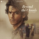 Beyond the Clouds - Indian Movie Poster (xs thumbnail)