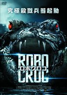 Robocroc - Japanese DVD movie cover (xs thumbnail)