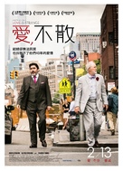 Love Is Strange - Taiwanese Movie Poster (xs thumbnail)