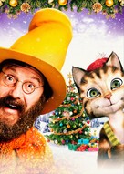 Pettersson und Findus 2 - Das sch&ouml;nste Weihnachten &uuml;berhaupt -  Key art (xs thumbnail)